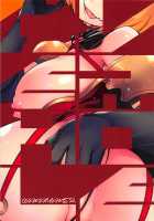 OVER HOLE / OVER HOLE [Wakamesan] [Overlord] Thumbnail Page 19