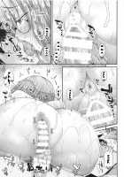 I'll Smash My Way into Senpai's Heart / 先輩のハートを射止めマシュッ [Unadon] [Fate] Thumbnail Page 21