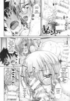 I'll Smash My Way into Senpai's Heart / 先輩のハートを射止めマシュッ [Unadon] [Fate] Thumbnail Page 26