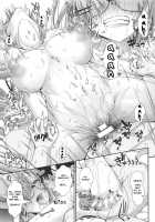 I'll Smash My Way into Senpai's Heart / 先輩のハートを射止めマシュッ [Unadon] [Fate] Thumbnail Page 29