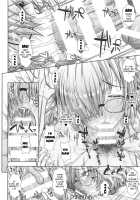 I'll Smash My Way into Senpai's Heart / 先輩のハートを射止めマシュッ [Unadon] [Fate] Thumbnail Page 30