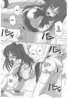 ToyHeart vol.1 / ToyHeart vol.1 [Tsutsumi Akari] [Toheart2] Thumbnail Page 12