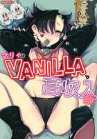 Marnie wa VANILLA de Koushuunyuu / マリィはVANILLAで高収入 [Z-Ton] [Pokemon] Thumbnail Page 01