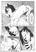 Marnie wa VANILLA de Koushuunyuu / マリィはVANILLAで高収入 [Z-Ton] [Pokemon] Thumbnail Page 07