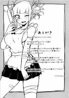 Toga Himiko no Chiuchiu Academia / トガヒミコのチウチウアカデミア [Jovejun.] [My Hero Academia] Thumbnail Page 20