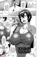 Mesubuta Tenrakuroku / 牝豚転落禄 [Kuro Fn] [Original] Thumbnail Page 105