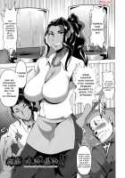 Mesubuta Tenrakuroku / 牝豚転落禄 [Kuro Fn] [Original] Thumbnail Page 45