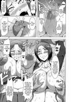 Mesubuta Tenrakuroku / 牝豚転落禄 [Kuro Fn] [Original] Thumbnail Page 71