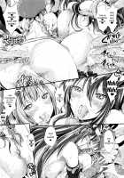 Non-Human Life / のんひゅーまんらいふ [Kimura Neito] [Original] Thumbnail Page 121