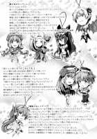 Non-Human Life / のんひゅーまんらいふ [Kimura Neito] [Original] Thumbnail Page 177