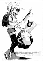 Mahjong Tenshi Nodocchi Kanzen Kaikin Tokubetsuhen (Saki) / 麻雀天使のどっち完全解禁 特別編 [Ssa] [Saki] Thumbnail Page 18