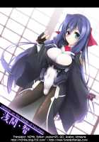 Eigyou Senjou no Eroge Miko / 営業戦上のエロゲ巫女 [Ssa] [Kyoukai Senjou No Horizon] Thumbnail Page 29