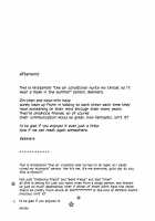 Hoshikuzu Melancholy / 星屑メランコリィ [Hiroto] [Love Live!] Thumbnail Page 21