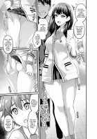 Ano Doyoubi kara Kawatta Nichijou C95 Kaijou Genteibon / あの土曜日から 変わった日常 C95会場限定本 [Ankoman] [Ssss.gridman] Thumbnail Page 01