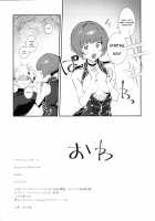 Curie-chan to "Kawaii" Suru Hon. / キュリちゃんと「かわいい」する本。 [Ohisashiburi] [Shining Star] Thumbnail Page 21
