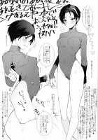 Curie-chan to "Kawaii" Suru Hon. / キュリちゃんと「かわいい」する本。 [Ohisashiburi] [Shining Star] Thumbnail Page 23