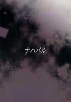 Sana○Cchi! / さな○っち！ [Mae] [Touhou Project] Thumbnail Page 19