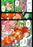 Smile Parasite / スマイル・パラサイト [Akuochisukii Sensei] [Smile Precure] Thumbnail Page 22