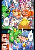 Smile Parasite / スマイル・パラサイト [Akuochisukii Sensei] [Smile Precure] Thumbnail Page 30