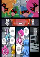 Smile Parasite / スマイル・パラサイト [Akuochisukii Sensei] [Smile Precure] Thumbnail Page 32
