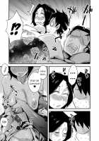 Ano! Okaa-san no Shousai ~Onsen Ryokou Hen~ / あの！お母さんの詳細～温泉旅行編～ [Original] Thumbnail Page 40