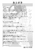 Ano! Okaa-san no Shousai ~Shimin Pool Hen~ / あの！お母さんの詳細～市民プール編～ [Original] Thumbnail Page 53