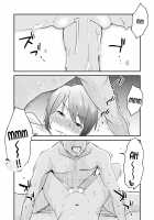 Netorare Mousou Syndrome ~Kouhen~ / ネトラレ妄想シンドローム～後編～ [Original] Thumbnail Page 13