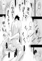 Netorare Mousou Syndrome ~Kouhen~ / ネトラレ妄想シンドローム～後編～ [Original] Thumbnail Page 44