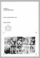 Akogare no Kanojo to Punt no Zureta Boku / 憧れの彼女と焦点のズレた僕 [Akizora Momidi] [Original] Thumbnail Page 25