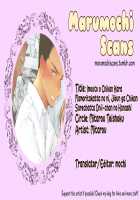 Imouto o Chikan kara Mamoritakatta no ni, Jibun ga Chikan sarechatta Onii-chan no Hanashi. / 妹を痴漢から守りたかったのに、自分が痴漢されちゃったお兄ちゃんの話。 [Mitarou] [Original] Thumbnail Page 19