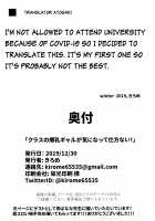 Class no Bakunyuu Gal ga Kininatte Shikatanai! / クラスの爆乳ギャルが気になって仕方ない! [Kirome] [Original] Thumbnail Page 25