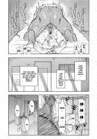 Overlove / コイすぎ [Nishida] [Golden Kamuy] Thumbnail Page 29