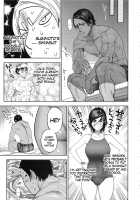 Overlove / コイすぎ [Nishida] [Golden Kamuy] Thumbnail Page 61