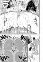 Overlove / コイすぎ [Nishida] [Golden Kamuy] Thumbnail Page 69