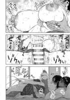 Overlove / コイすぎ [Nishida] [Golden Kamuy] Thumbnail Page 80