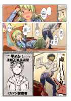 Oshigoto Theater 5 / オシゴトシアター5 [Andou Shuki] [The Idolmaster] Thumbnail Page 09