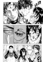 Norn / ノルン [Nishida] [Dog Days] Thumbnail Page 15