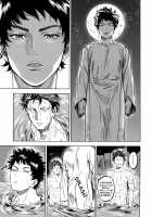 Norn / ノルン [Nishida] [Dog Days] Thumbnail Page 20