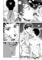 Norn / ノルン [Nishida] [Dog Days] Thumbnail Page 25