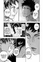 Norn / ノルン [Nishida] [Dog Days] Thumbnail Page 28