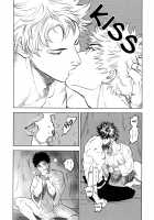 Norn / ノルン [Nishida] [Dog Days] Thumbnail Page 36