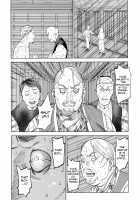 Norn / ノルン [Nishida] [Dog Days] Thumbnail Page 05