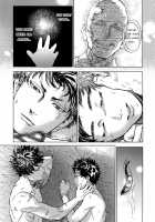 Norn / ノルン [Nishida] [Dog Days] Thumbnail Page 72