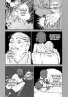 Norn / ノルン [Nishida] [Dog Days] Thumbnail Page 75