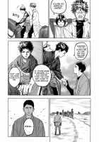 Norn / ノルン [Nishida] [Dog Days] Thumbnail Page 87
