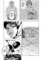 Norn / ノルン [Nishida] [Dog Days] Thumbnail Page 88