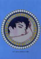 Norn / ノルン [Nishida] [Dog Days] Thumbnail Page 94