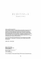 Oshigoto After 3 / オシゴトアフター 3 [Andou Shuki] [The Idolmaster] Thumbnail Page 17