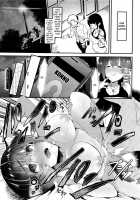 Princess' Past / 姫の過去 [Tsuchinoko] [Original] Thumbnail Page 17
