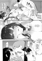 Princess' Past / 姫の過去 [Tsuchinoko] [Original] Thumbnail Page 18